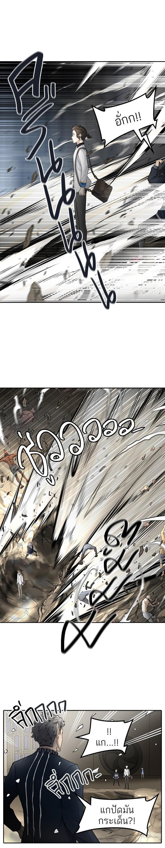 Tower of God หอคอยเทพเจ้า Chap 419 - Next Chap 420
