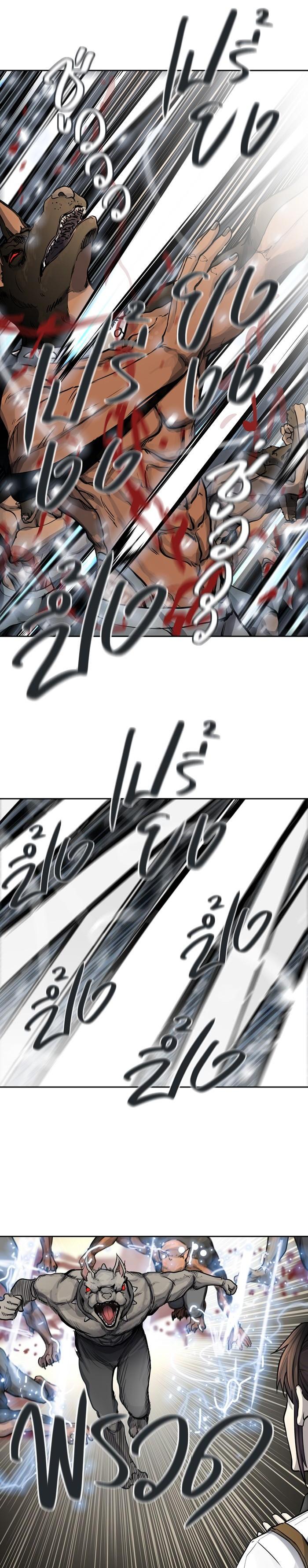 Tower of God หอคอยเทพเจ้า Chap 419 - Next Chap 420