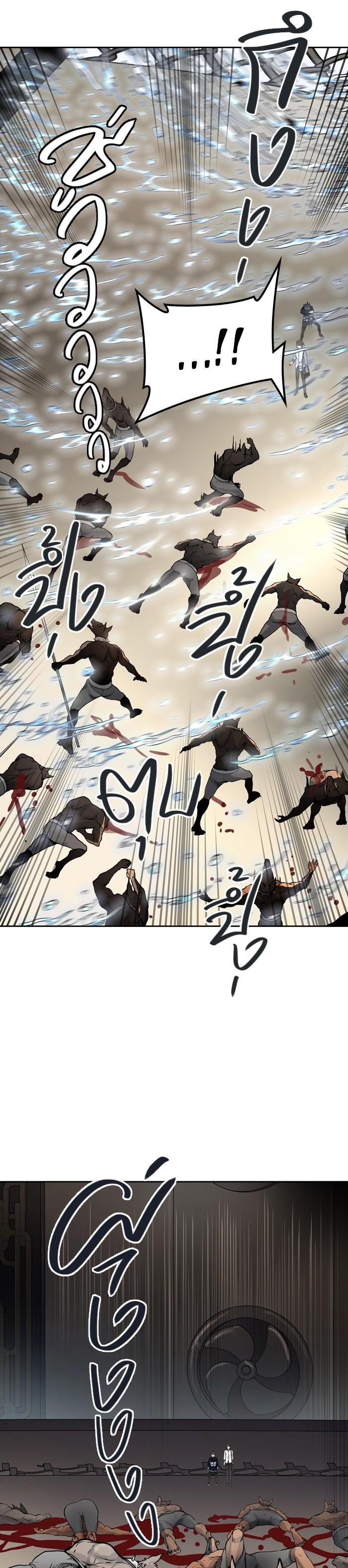Tower of God หอคอยเทพเจ้า Chap 419 - Next Chap 420