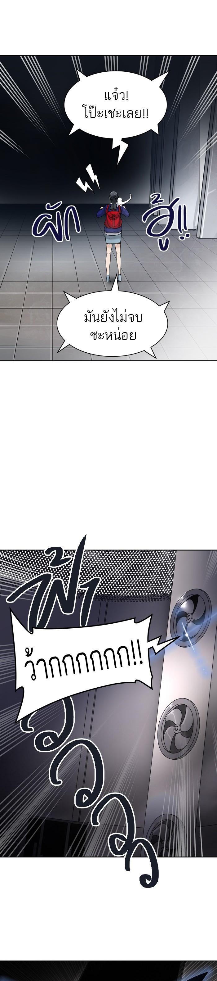 Tower of God หอคอยเทพเจ้า Chap 419 - Next Chap 420