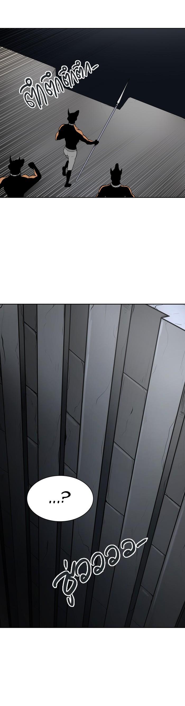 Tower of God หอคอยเทพเจ้า Chap 419 - Next Chap 420
