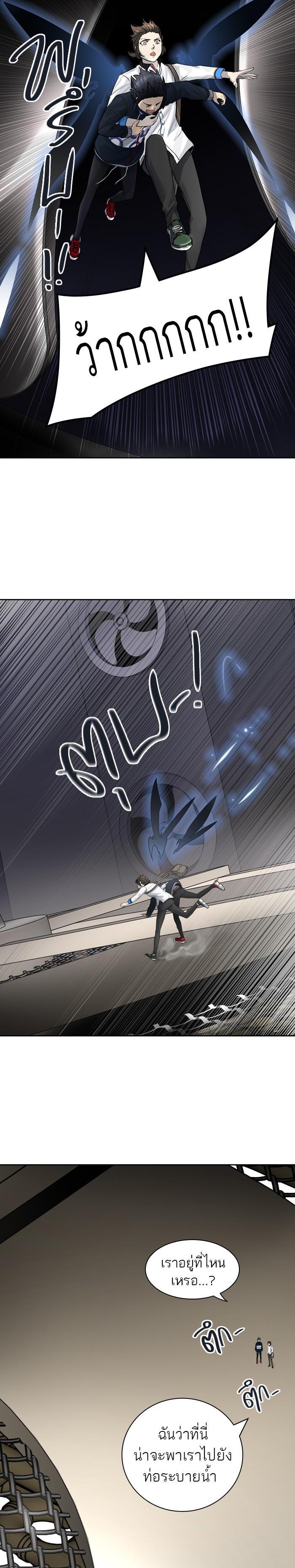 Tower of God หอคอยเทพเจ้า Chap 419 - Next Chap 420