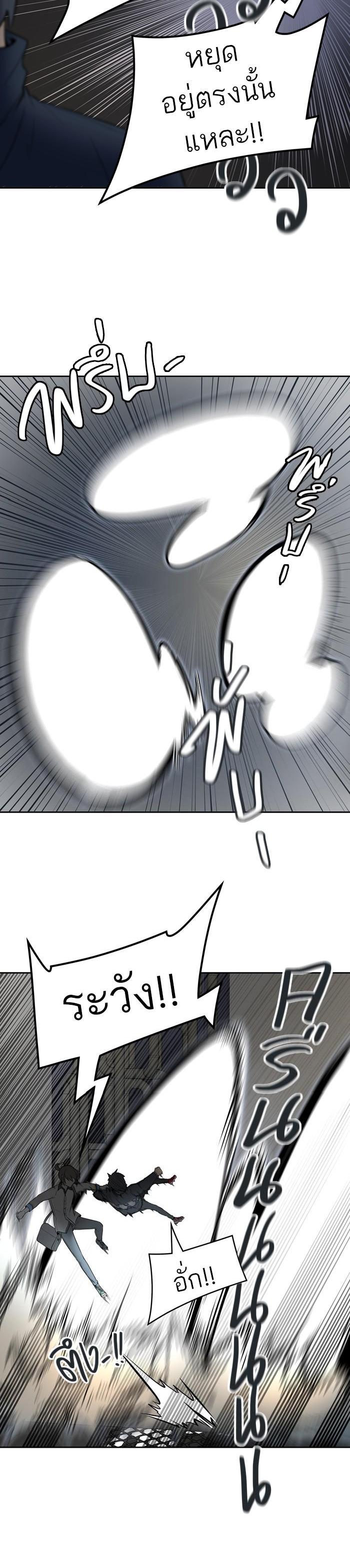 Tower of God หอคอยเทพเจ้า Chap 419 - Next Chap 420