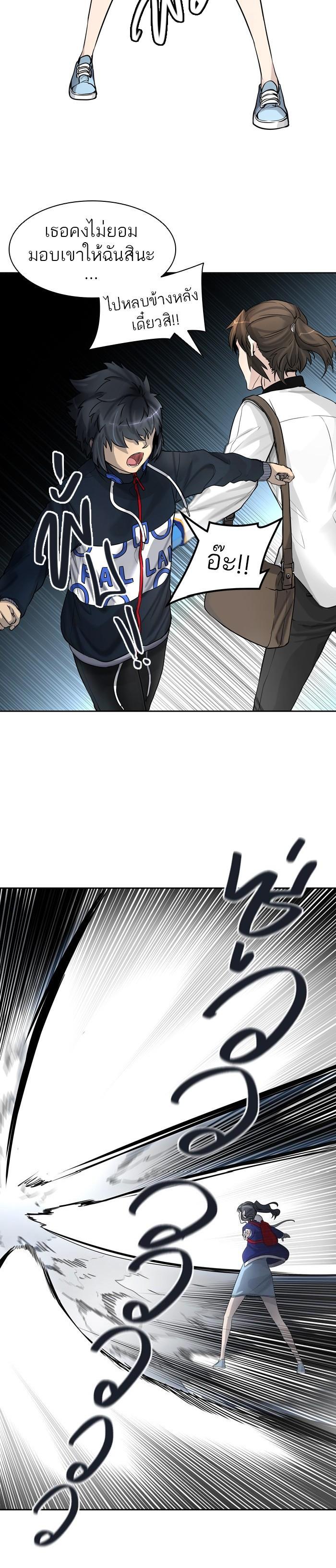 Tower of God หอคอยเทพเจ้า Chap 419 - Next Chap 420