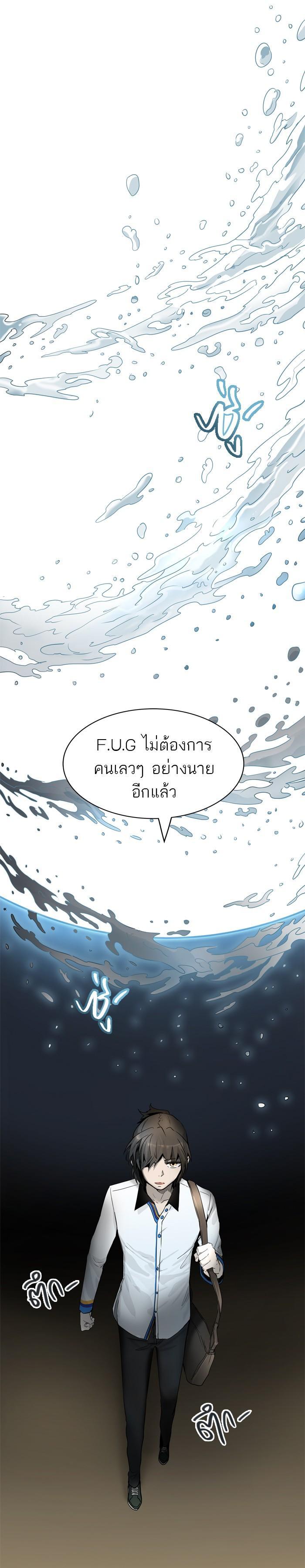 Tower of God หอคอยเทพเจ้า Chap 419 - Next Chap 420