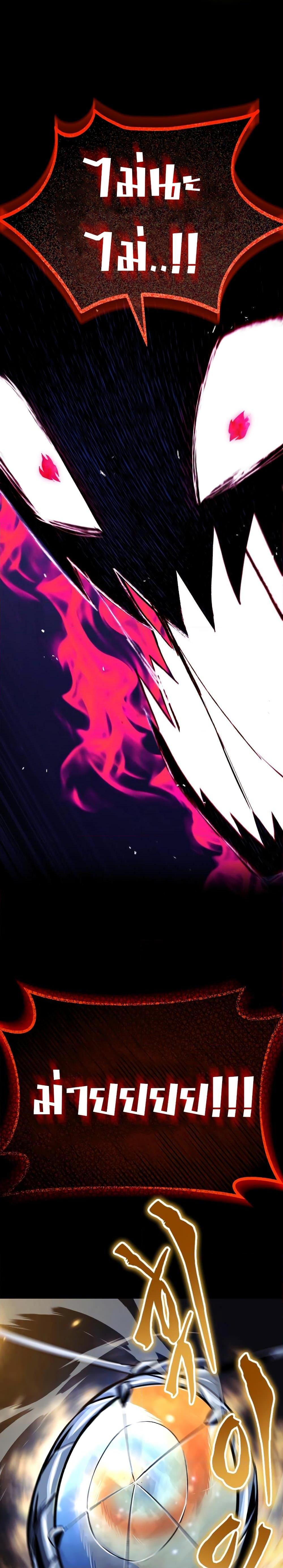 The Lazy Prince Becomes a Genius Chap 105 - Next Chap 106