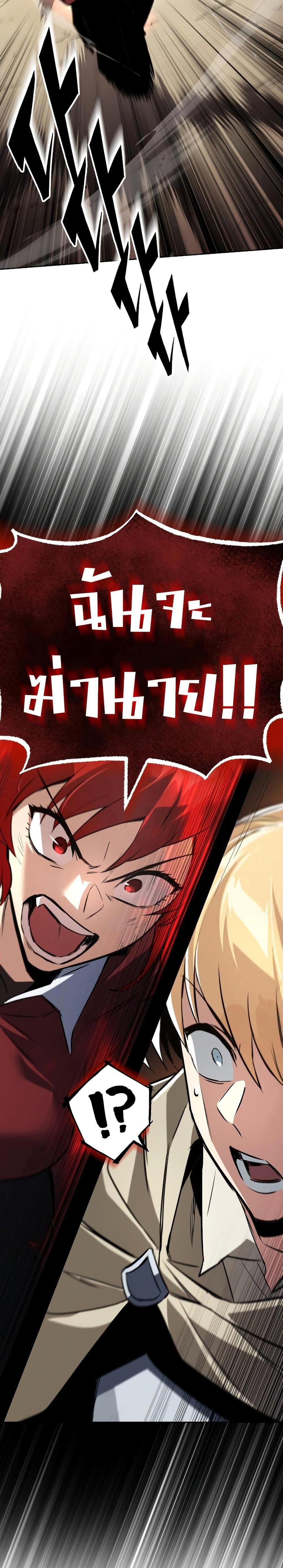 The Lazy Prince Becomes a Genius Chap 105 - Next Chap 106