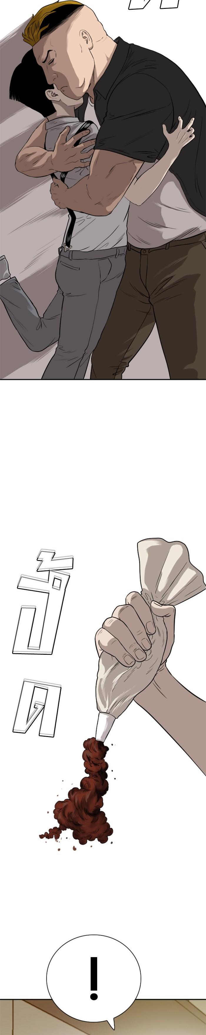 Bad Guy Chap 94 - Next Chap 95