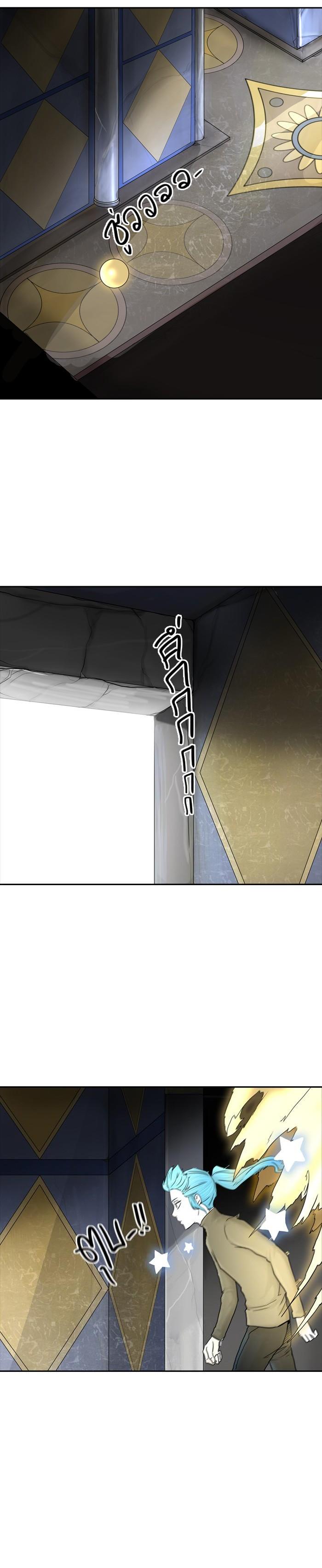 Tower of God หอคอยเทพเจ้า Chap 377 - Next Chap 378