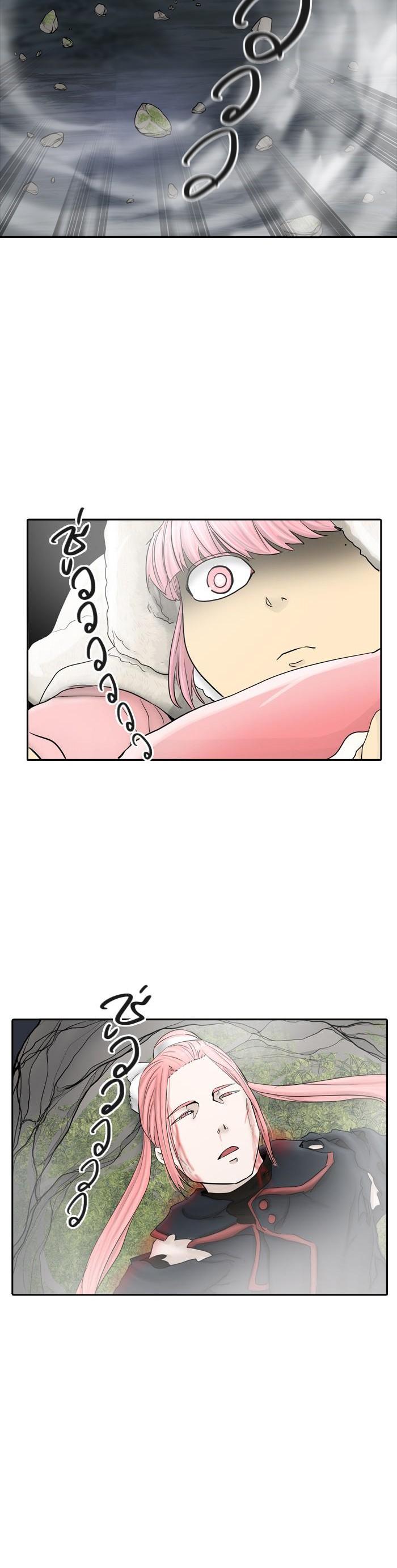 Tower of God หอคอยเทพเจ้า Chap 377 - Next Chap 378