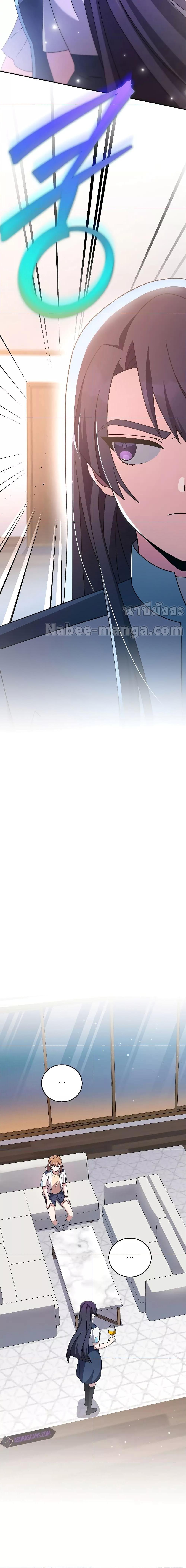 The Novel’s Extra (Remake) Chap 90 - Next Chap 91