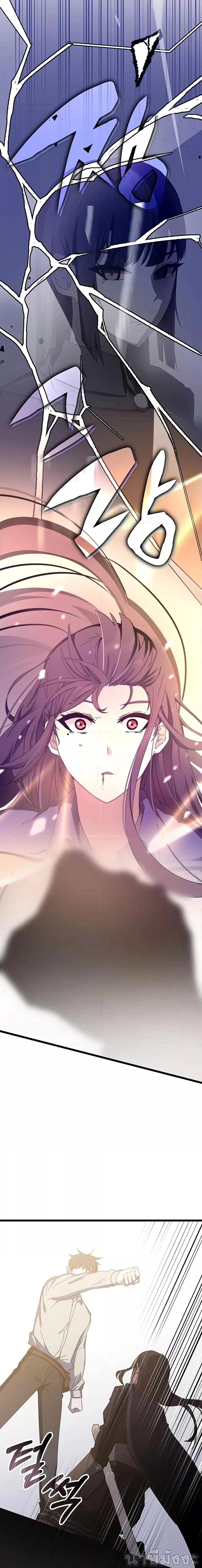 Transcension Academy Chap 71 - Next Chap 72