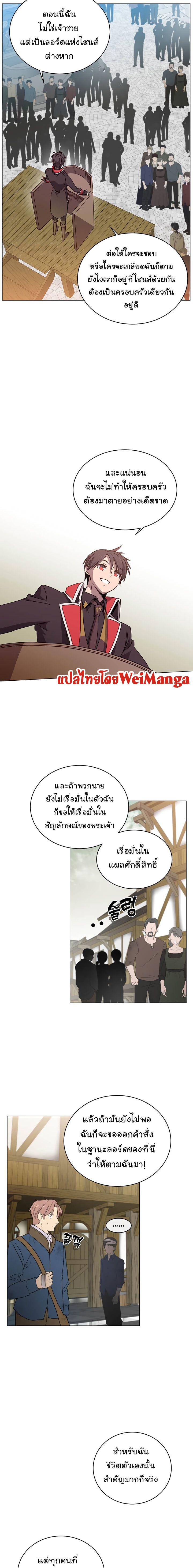 The Max Level Hero has Returned! Chap 32 - Next Chap 33