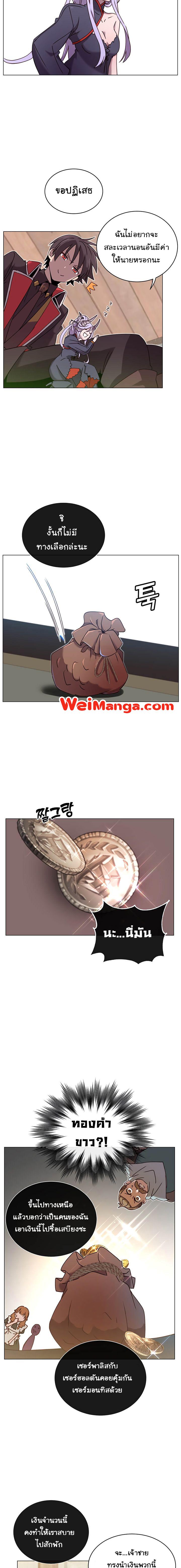 The Max Level Hero has Returned! Chap 32 - Next Chap 33