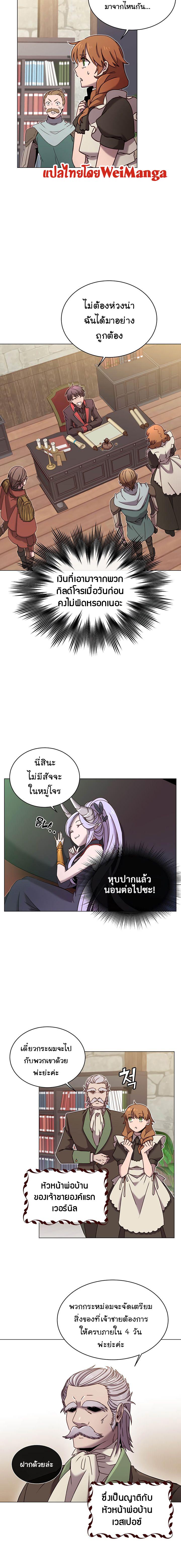 The Max Level Hero has Returned! Chap 32 - Next Chap 33