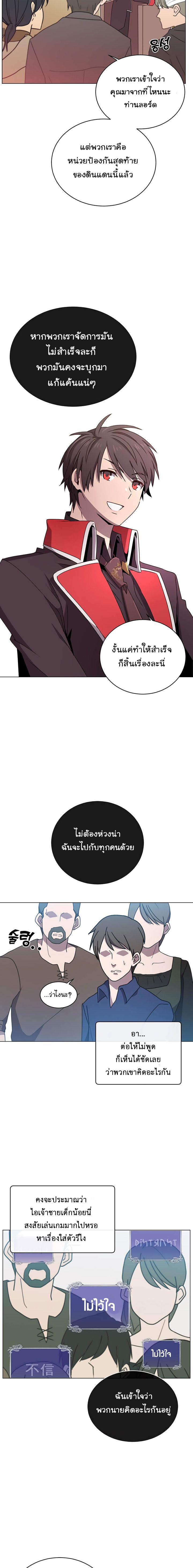 The Max Level Hero has Returned! Chap 32 - Next Chap 33