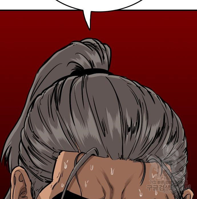 Bad Guy Chap 147 - Next Chap 148