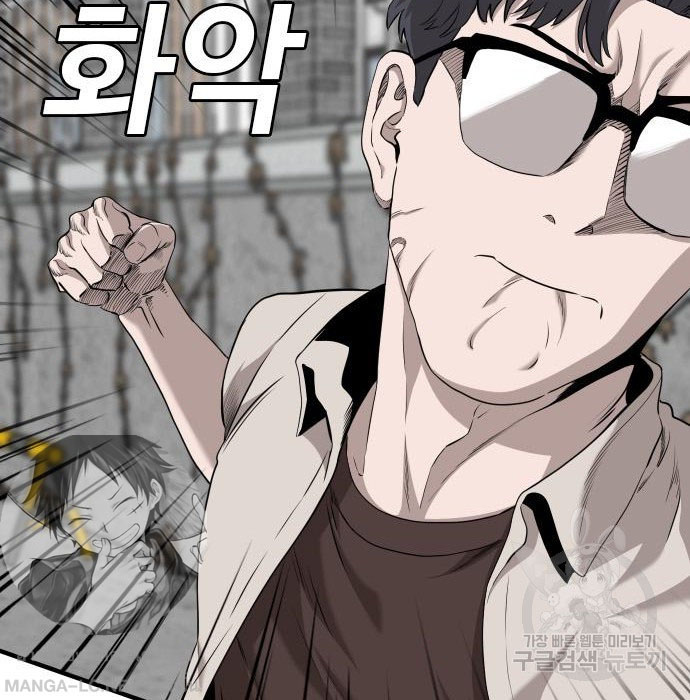 Bad Guy Chap 147 - Next Chap 148