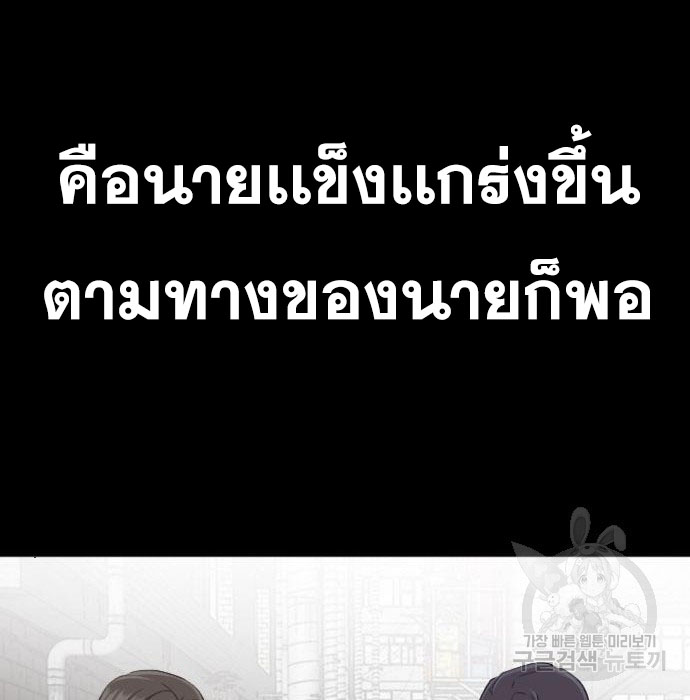 Bad Guy Chap 147 - Next Chap 148