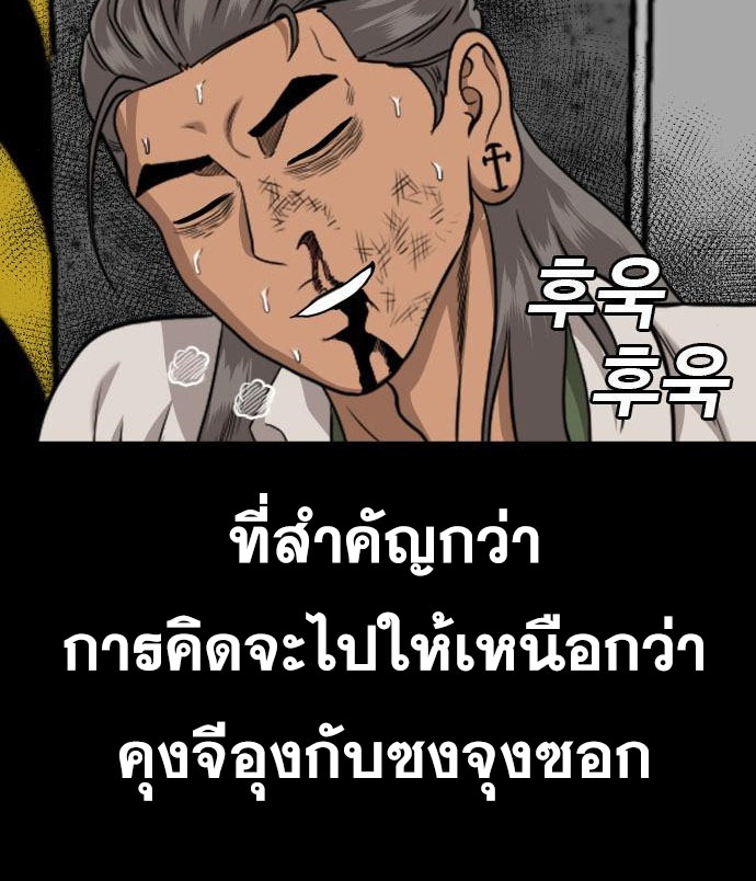 Bad Guy Chap 147 - Next Chap 148
