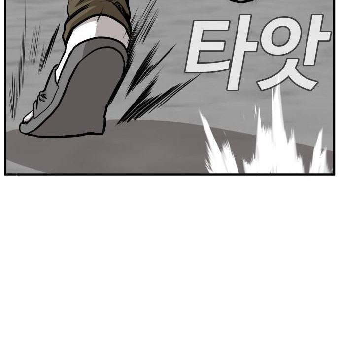 Bad Guy Chap 147 - Next Chap 148