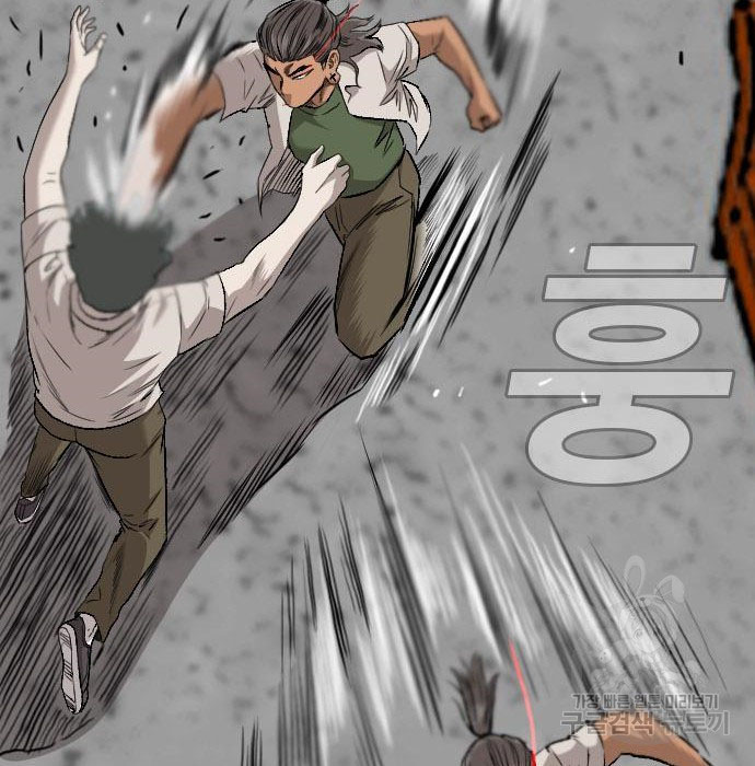 Bad Guy Chap 147 - Next Chap 148