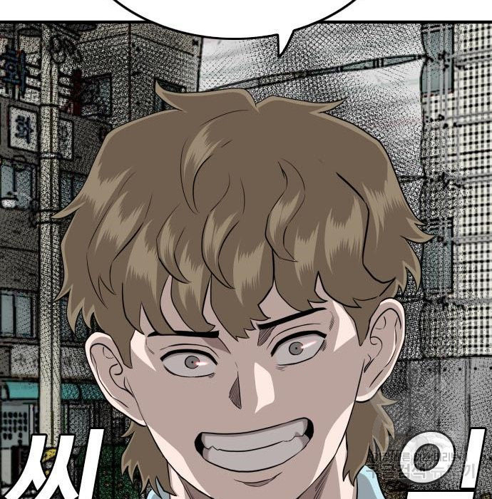 Bad Guy Chap 147 - Next Chap 148