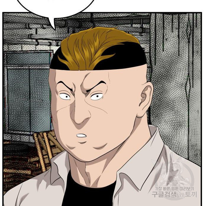 Bad Guy Chap 147 - Next Chap 148