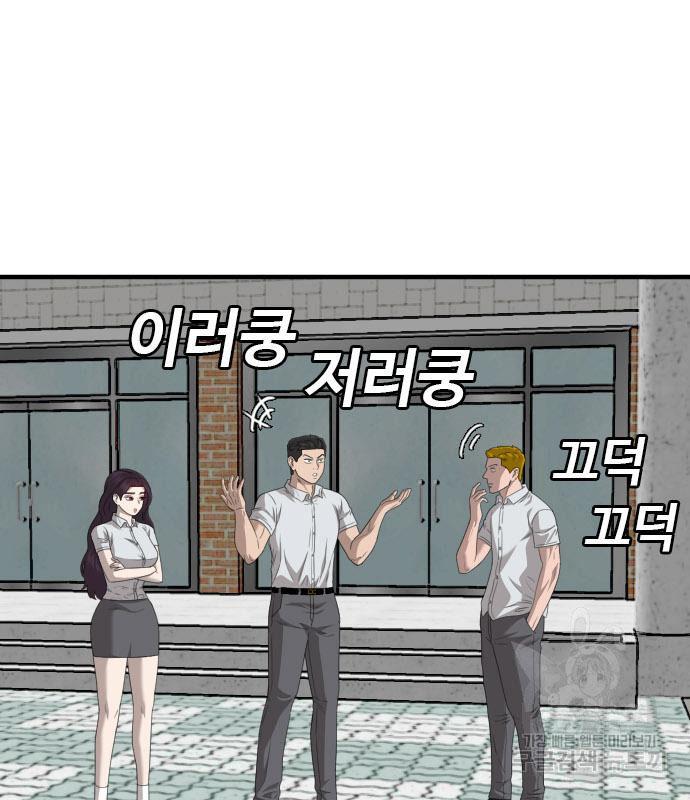 Bad Guy Chap 150 - Next Chap 151