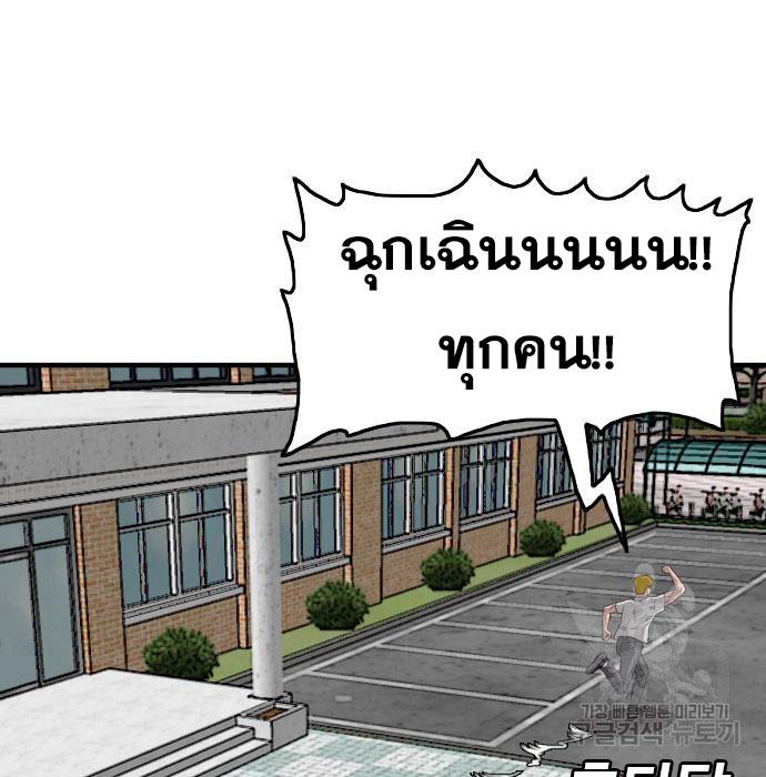 Bad Guy Chap 150 - Next Chap 151
