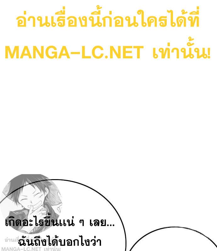 Bad Guy Chap 150 - Next Chap 151