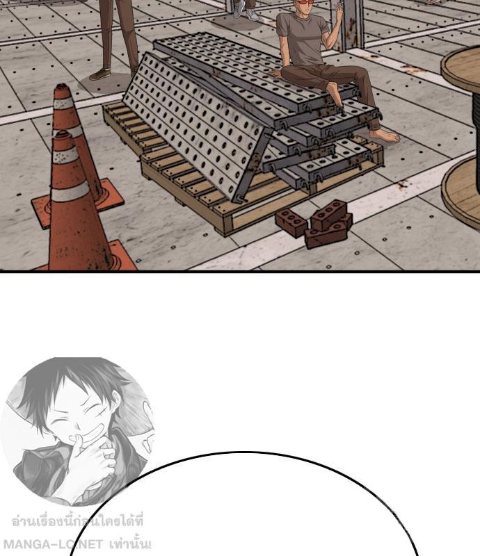 Bad Guy Chap 150 - Next Chap 151