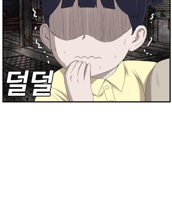 Bad Guy Chap 150 - Next Chap 151