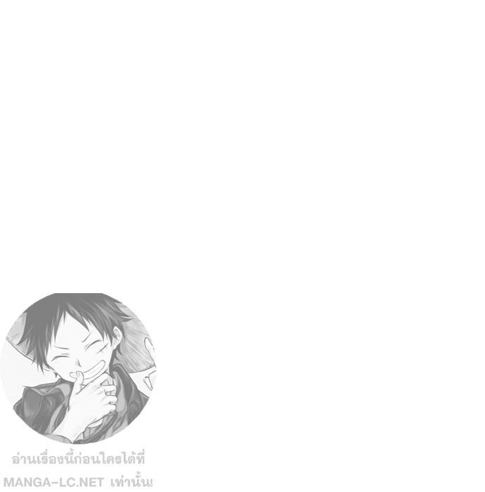 Bad Guy Chap 150 - Next Chap 151