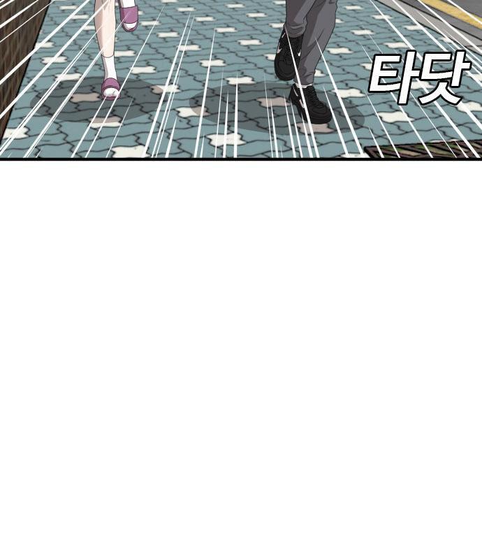Bad Guy Chap 150 - Next Chap 151