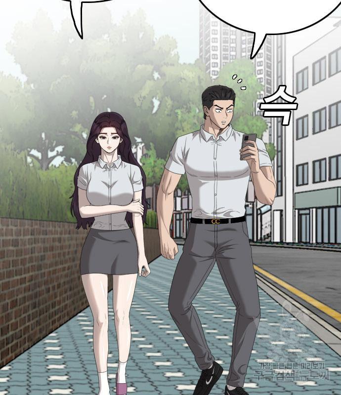 Bad Guy Chap 150 - Next Chap 151