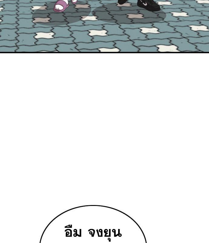 Bad Guy Chap 150 - Next Chap 151