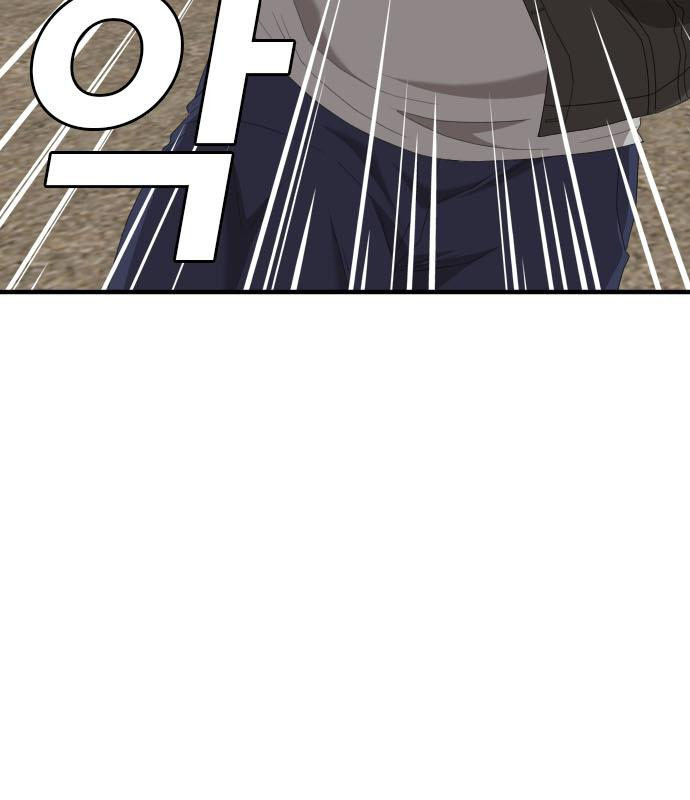 Bad Guy Chap 156 - Next Chap 157
