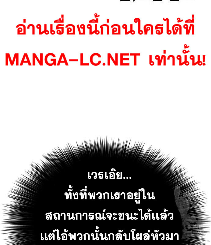 Bad Guy Chap 156 - Next Chap 157