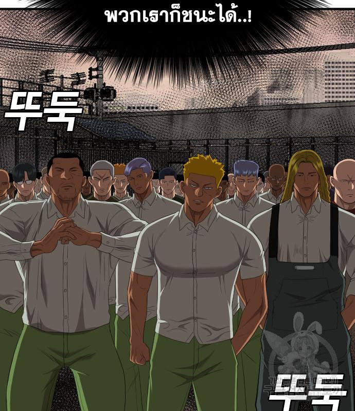 Bad Guy Chap 156 - Next Chap 157