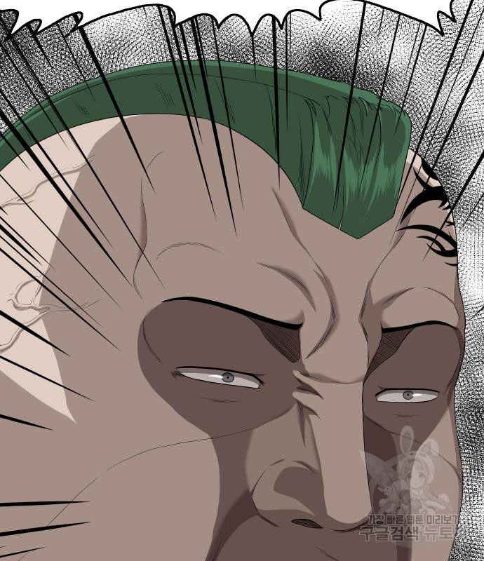 Bad Guy Chap 156 - Next Chap 157