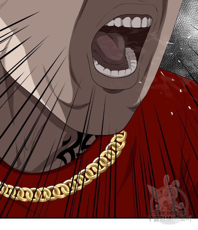 Bad Guy Chap 156 - Next Chap 157