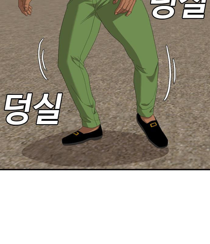 Bad Guy Chap 156 - Next Chap 157