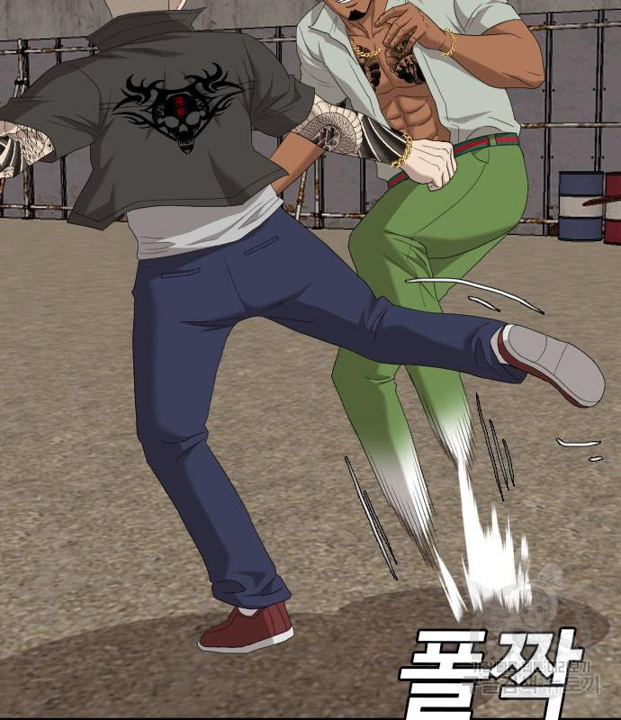 Bad Guy Chap 156 - Next Chap 157