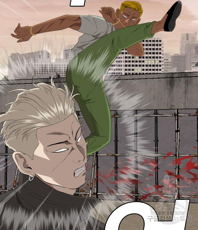 Bad Guy Chap 156 - Next Chap 157