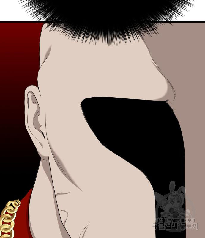 Bad Guy Chap 156 - Next Chap 157