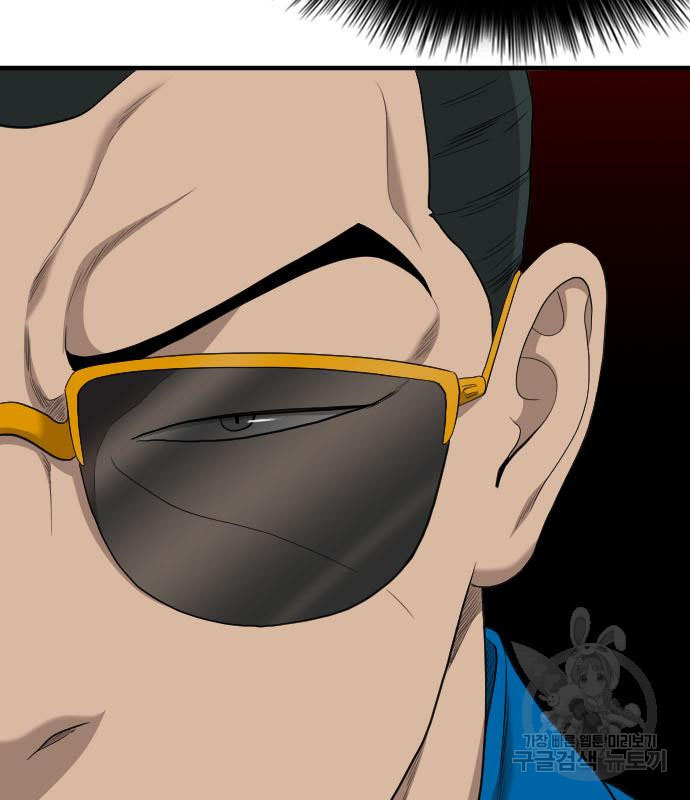 Bad Guy Chap 156 - Next Chap 157