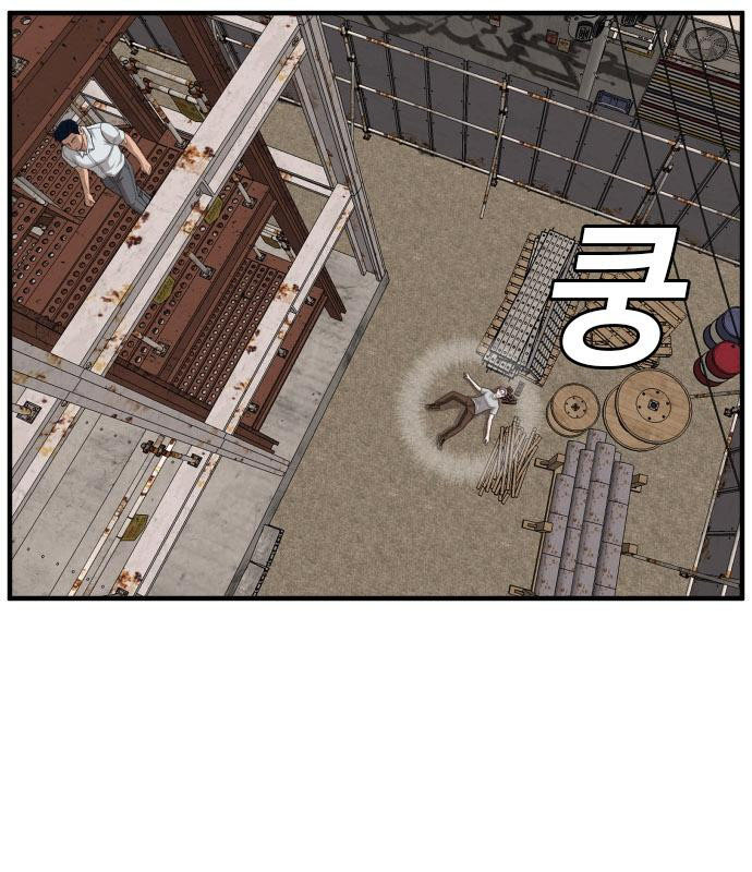Bad Guy Chap 151 - Next Chap 152