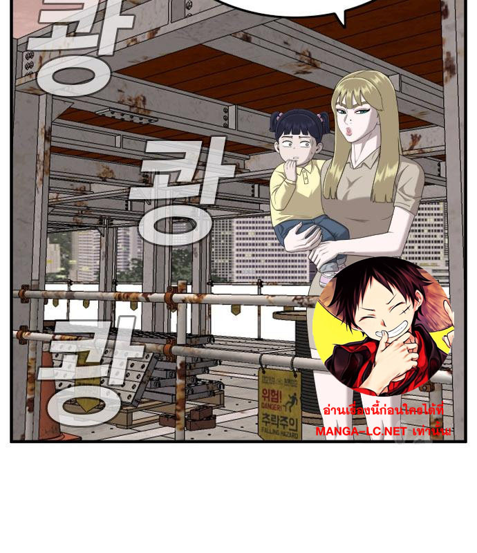 Bad Guy Chap 151 - Next Chap 152