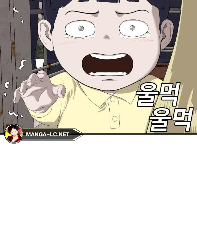 Bad Guy Chap 151 - Next Chap 152
